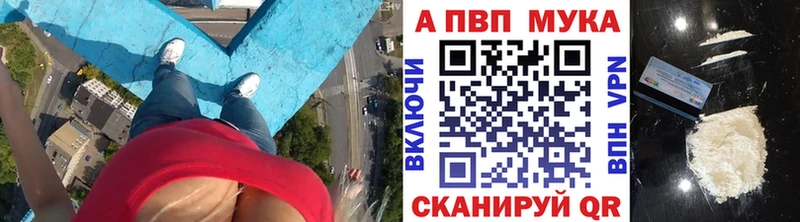 APVP СК  Партизанск 