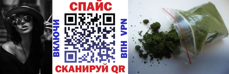 Бутират буратино  Партизанск 