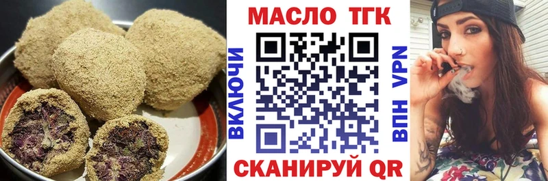 Cannafood марихуана  наркошоп  Партизанск 
