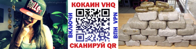 КОКАИН VHQ Партизанск