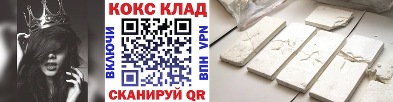 Cocaine VHQ  купить наркоту  Партизанск 