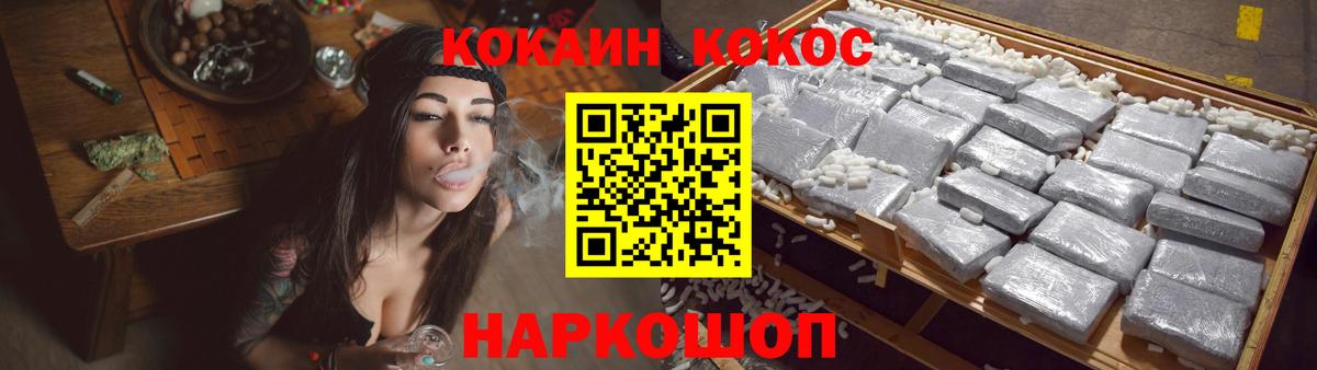 Гашиш  МЕТ  Мефедрон кристаллы  Марихуана  Партизанск  Гашиш  Вход с VPN  Кокаин 