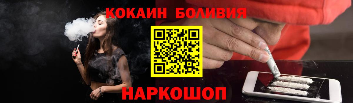 COCAIN 98% Партизанск