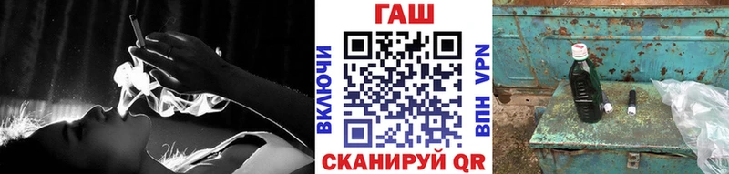 ГАШИШ убойный  Партизанск 