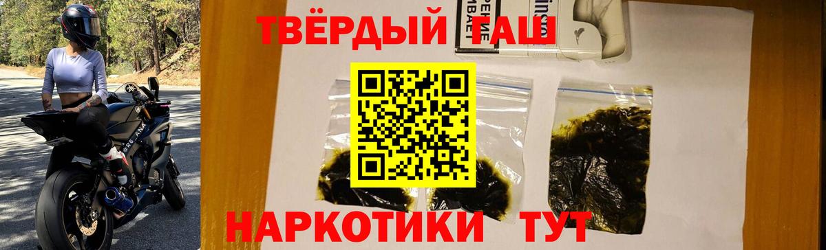 ГАШ AMNESIA HAZE Партизанск