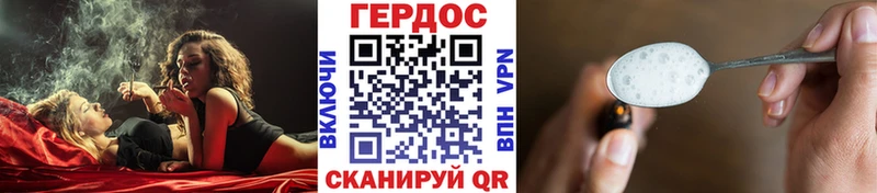 ГЕРОИН Heroin  наркошоп  Партизанск 