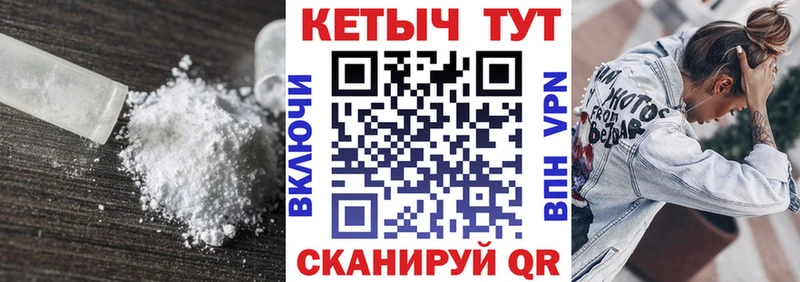 как найти закладки  Партизанск  Кетамин ketamine 