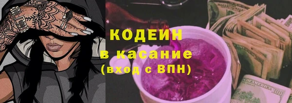 ПСИЛОЦИБИНОВЫЕ ГРИБЫ Абинск