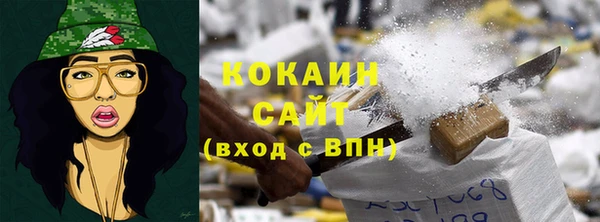 мяу мяу кристалл Абдулино