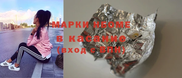 мяу мяу кристалл Абдулино