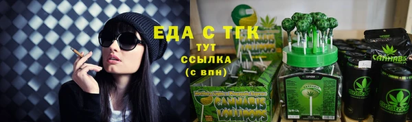 ПСИЛОЦИБИНОВЫЕ ГРИБЫ Абинск