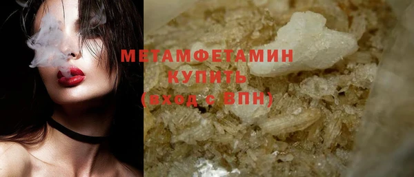 мяу мяу кристалл Абдулино