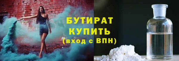 мяу мяу кристалл Абдулино