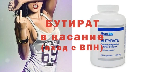 мефедрон мука Абаза