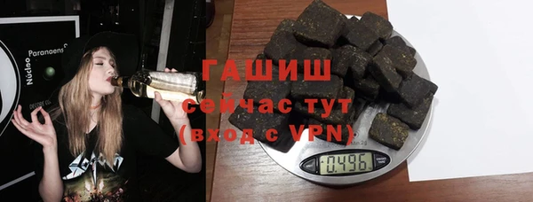 мефедрон мука Абаза