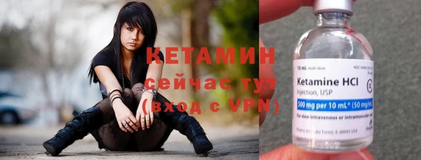мяу мяу кристалл Абдулино