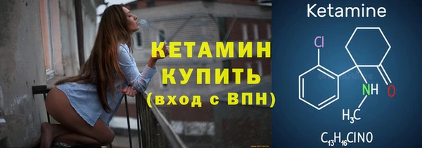 кокаин перу Каменка