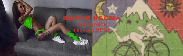 мефедрон мука Абаза