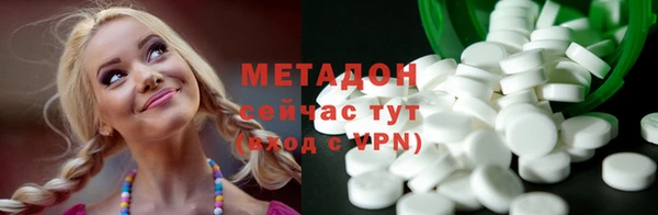 мяу мяу кристалл Абдулино