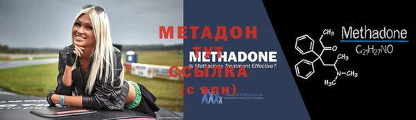 мяу мяу кристалл Абдулино