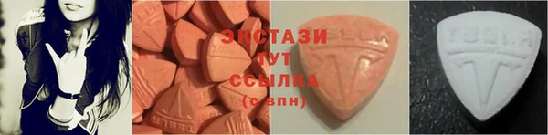 мефедрон мука Абаза