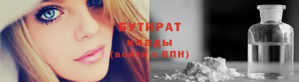 ПСИЛОЦИБИНОВЫЕ ГРИБЫ Абинск