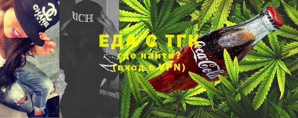 винт Зеленокумск