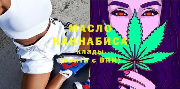 мяу мяу кристалл Абдулино