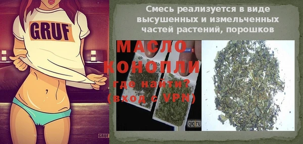 мефедрон мука Абаза
