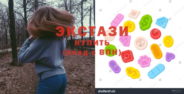 ПСИЛОЦИБИНОВЫЕ ГРИБЫ Абинск