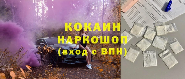 ПСИЛОЦИБИНОВЫЕ ГРИБЫ Абинск