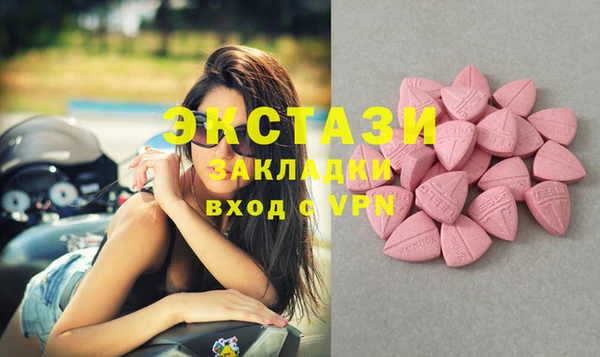 мяу мяу кристалл Абдулино