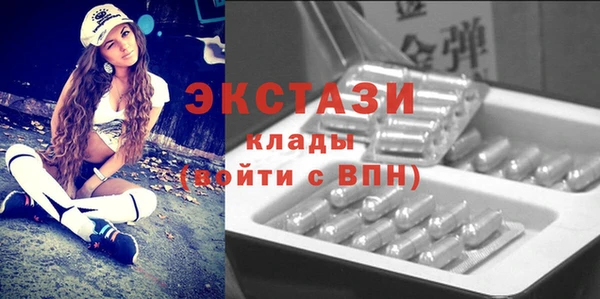 ПСИЛОЦИБИНОВЫЕ ГРИБЫ Абинск