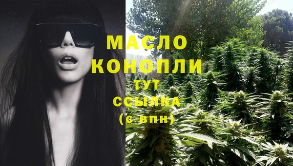 мяу мяу кристалл Абдулино
