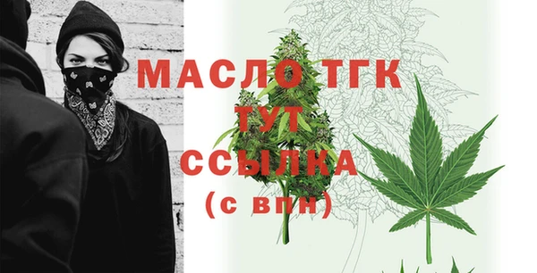 мефедрон мука Абаза