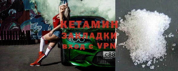 мефедрон мука Абаза