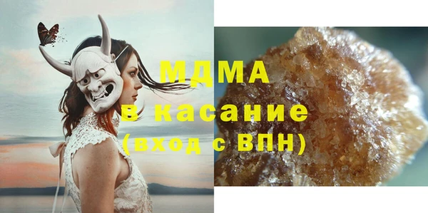 ПСИЛОЦИБИНОВЫЕ ГРИБЫ Абинск