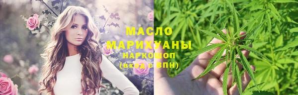 мефедрон мука Абаза