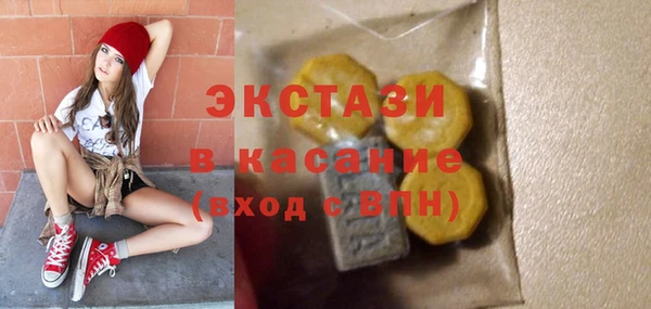 мефедрон мука Абаза