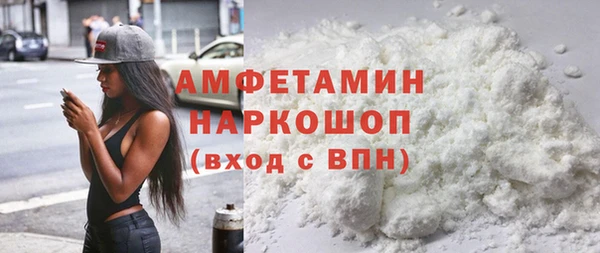 ПСИЛОЦИБИНОВЫЕ ГРИБЫ Абинск