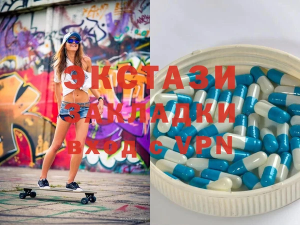 мяу мяу кристалл Абдулино
