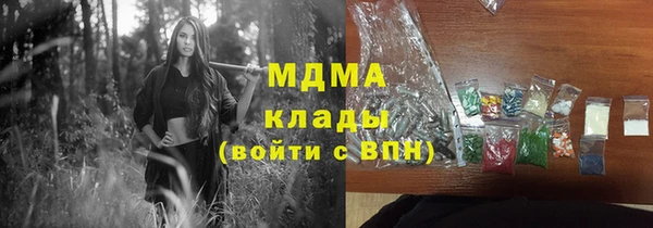 крисы Каменск-Шахтинский