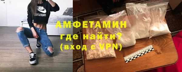 мефедрон мука Абаза
