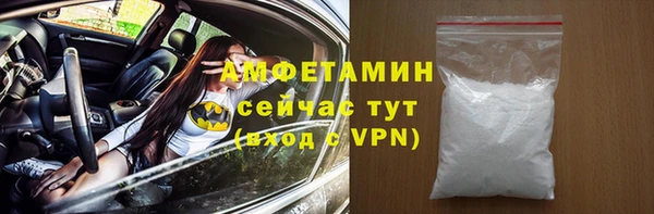 мяу мяу кристалл Абдулино