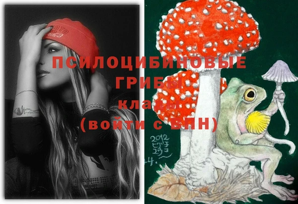 мяу мяу кристалл Абдулино