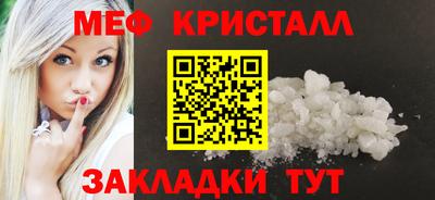 винт Севастополь
