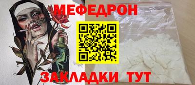 винт Севастополь