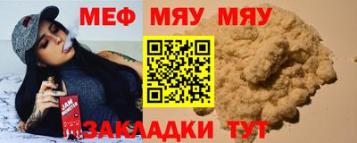 винт Севастополь