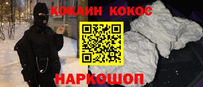 мескалин Северобайкальск