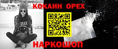 гашишное масло Свободный